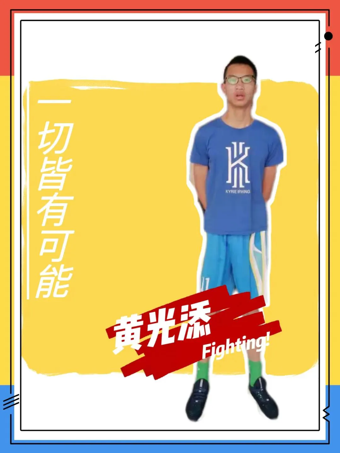 老年人打篮球时应如何进行适当的力量训练?_1